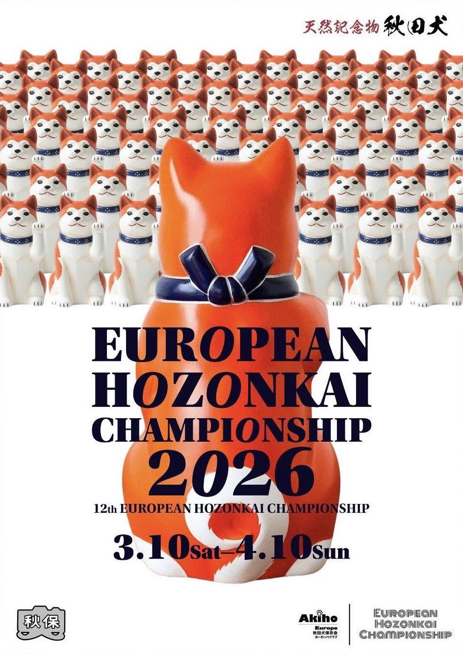 12. Hozonkai Championship we Włoszech Image